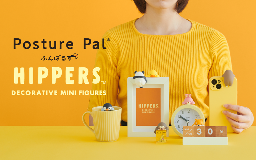 HIPPERS Funbarus (Posture Pal) - Daily Pick