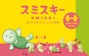 SMISKI Exercising Series - Easy Style