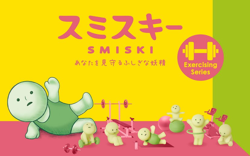 SMISKI Exercising Series - Easy Style