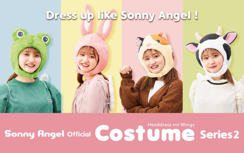 Sonny Angel Costume - Series 2 - Premium Pick