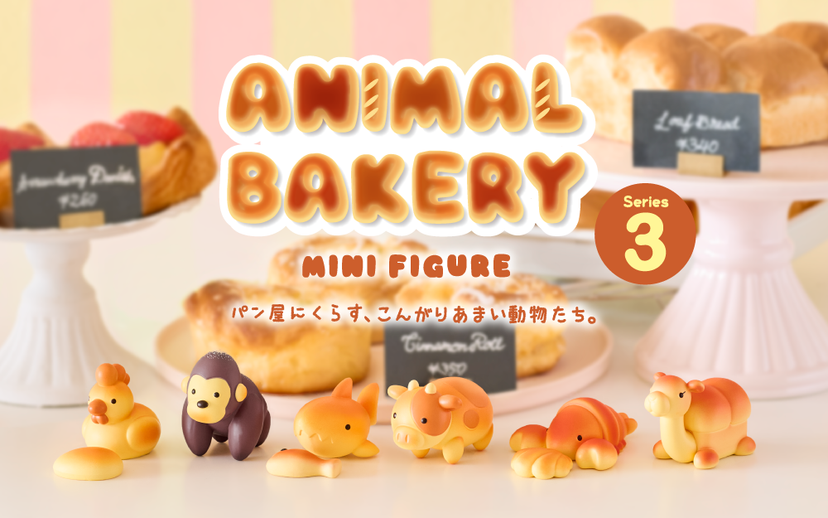 Animal Bakery : Series 3 - Daily Pick