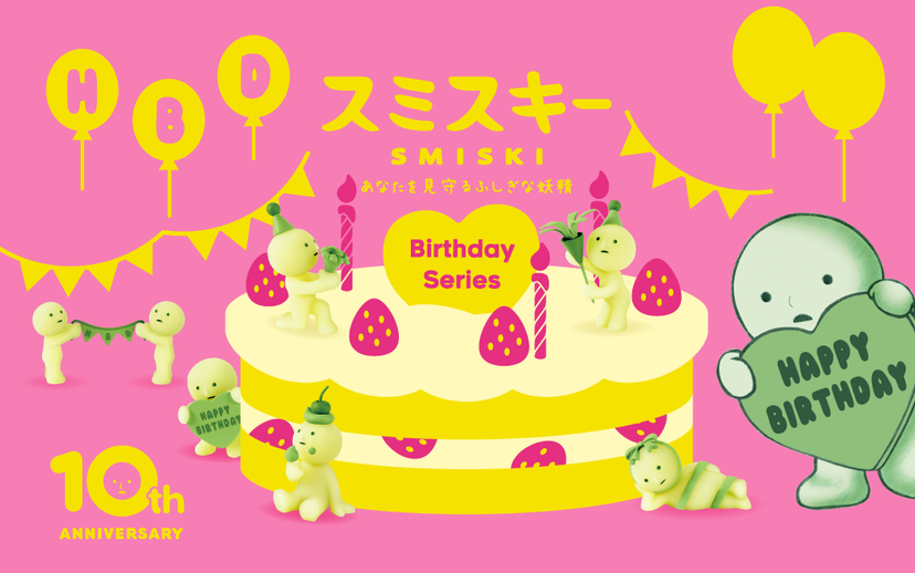 SMISKI Birthday Series - Series Choice