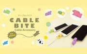 CABLE BITE Vol.1 Animal - Easy Carry