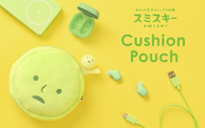 SMISKI Cushion Pouch - Easy Style