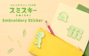 SMISKI Sticker Vol. 2 - Gift Ready
