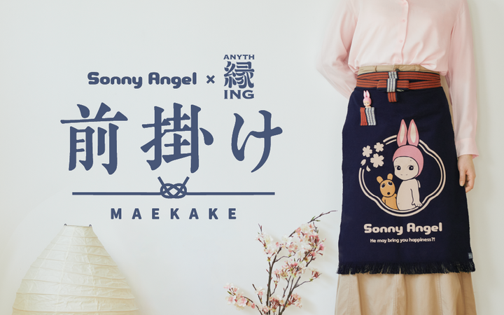 Sonny Angel x Anything Maekake Apron - Easy Style