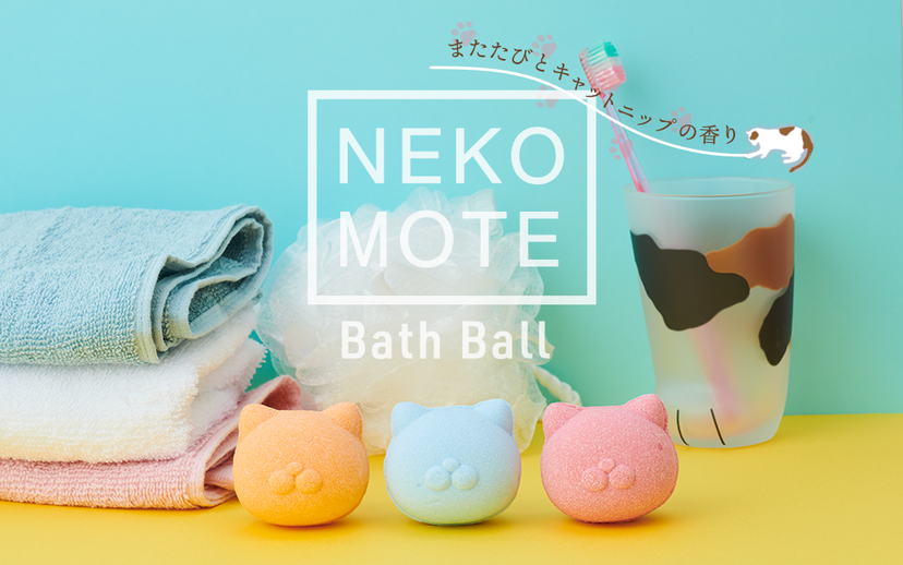 NekoMote Bath Ball Gift Set - Ready Pick