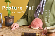 Posture Pal - Dinosaur - Cute Pick