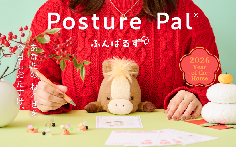 Posture Pal - Year of the Horse - Desk Display