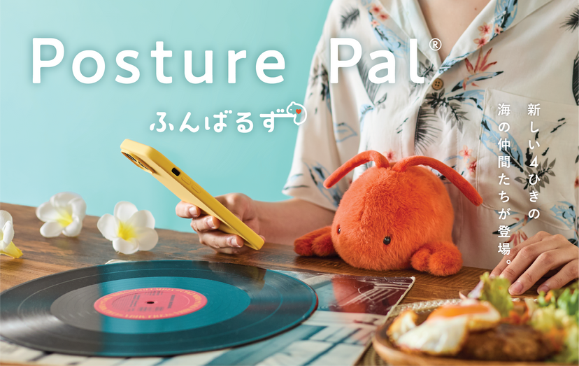 Posture Pal - Marine - Display Ready