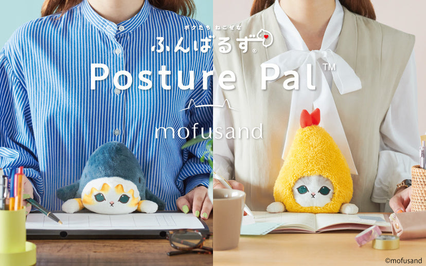 Posture Pal - mofusand - Simple Pick