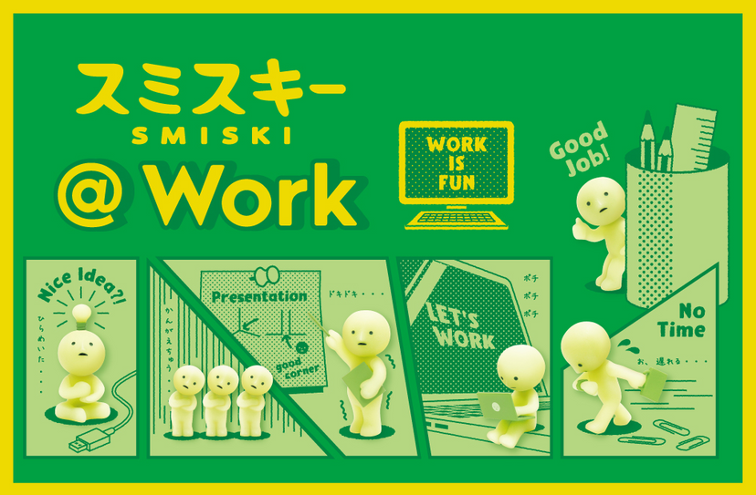 SMISKI @ Work Series - Easy Style