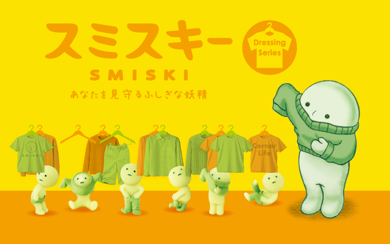 SMISKI Dressing Series - Bright Choice