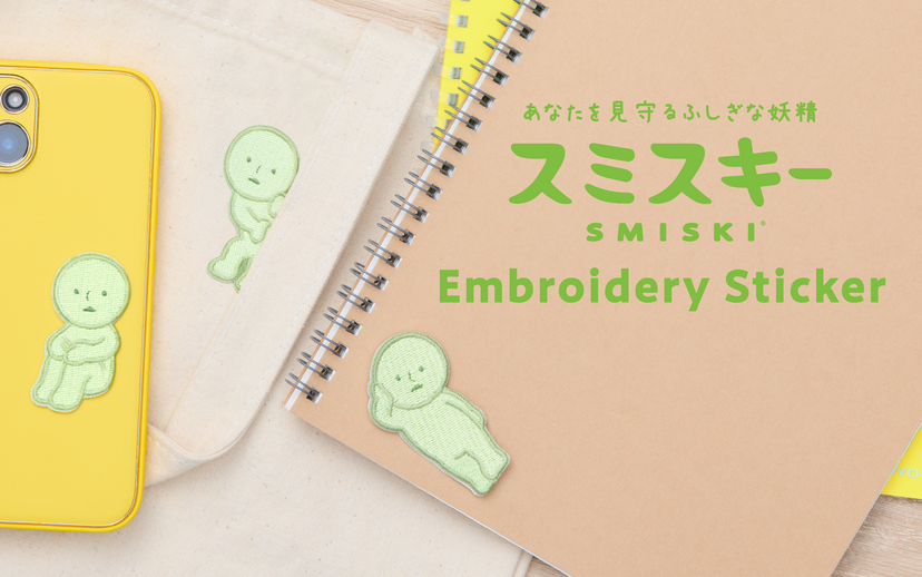 SMISKI Sticker Vol. 1 - Display Ready
