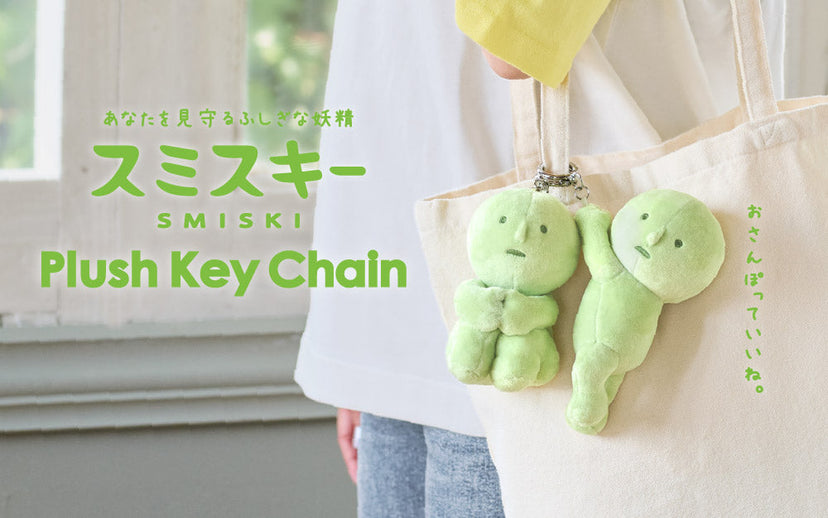 SMISKI Plush Keychain - Daily Pick