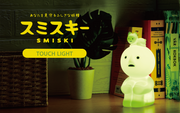 SMISKI Touch Light - Bright Choice