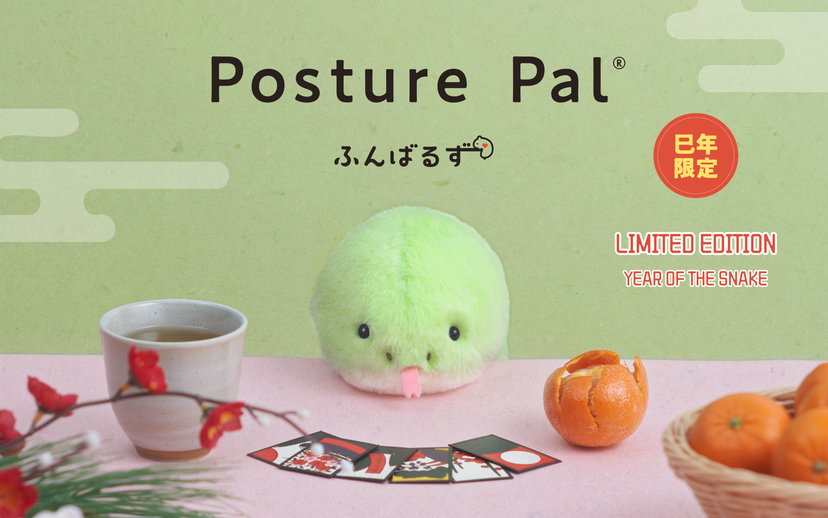 Posture Pal - Year of the Snake - Simple Pick