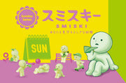 SMISKI Sunday Series - Special Pick
