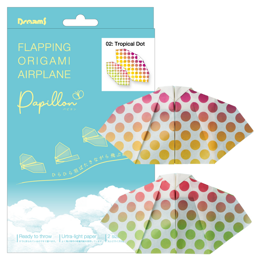 Papillon Origami Airplanes - Simple Pick